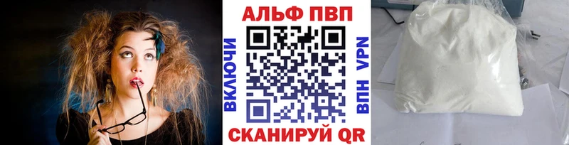 Alpha-PVP СК  Строитель 