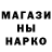 Кодеин напиток Lean (лин) Adam Bezuglof