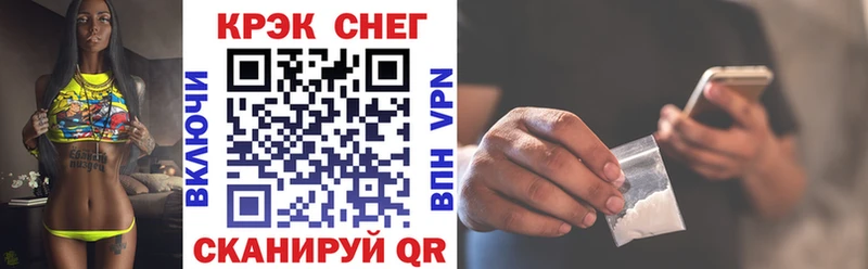 купить наркоту  MEGA ONION  COCAIN Колумбийский  Строитель 