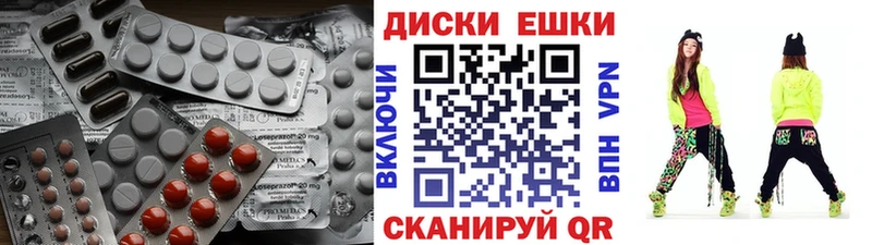 Экстази 280мг  Строитель 
