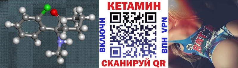 КЕТАМИН ketamine  Строитель 