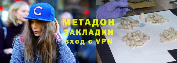 МДМА Аркадак