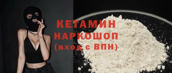 spice Арсеньев