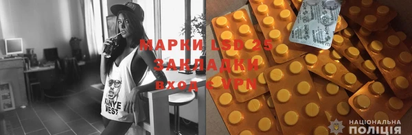spice Арсеньев