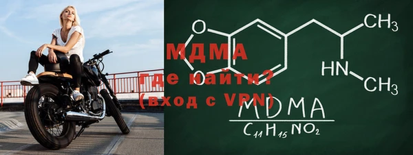 спайс Алексин