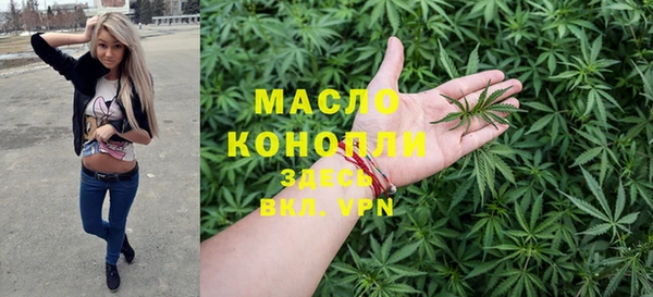 ПСИЛОЦИБИНОВЫЕ ГРИБЫ Армянск