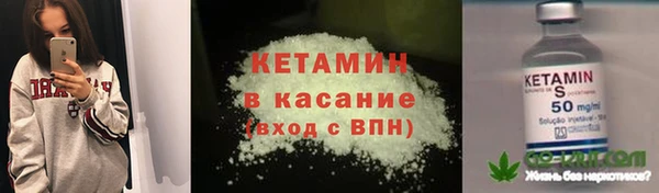spice Арсеньев