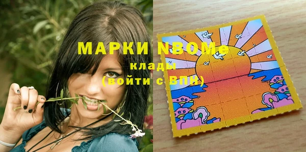 МДМА Аркадак