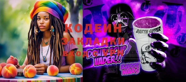 ALPHA PVP Алзамай