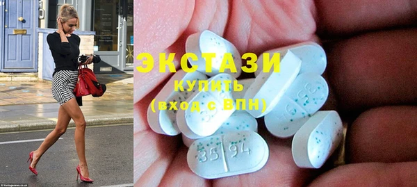 спайс Алексин
