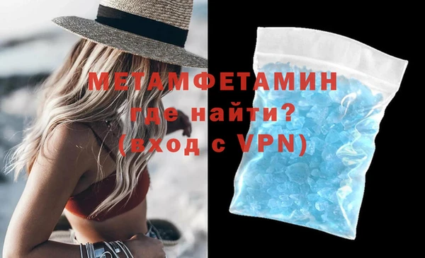 МДМА Аркадак