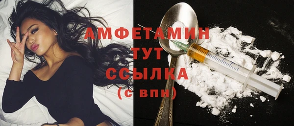 МДМА Алексеевка