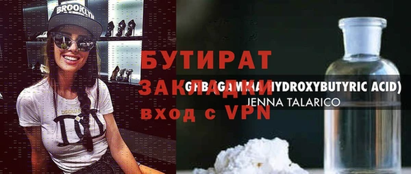 МДМА Аркадак