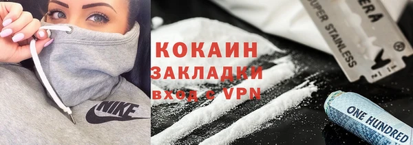 ПСИЛОЦИБИНОВЫЕ ГРИБЫ Армянск