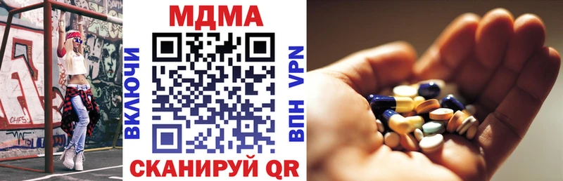 МДМА Molly  мега ТОР  Строитель 