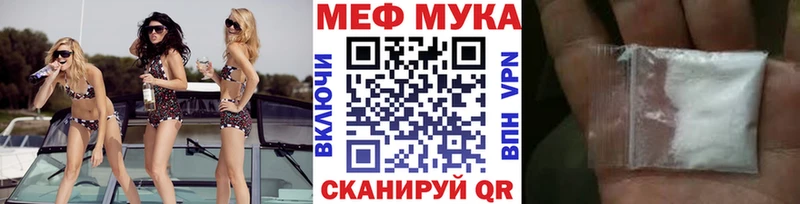 МЕФ кристаллы  как найти закладки  Строитель 