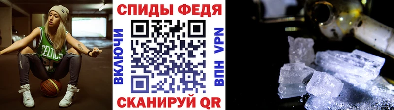 Первитин кристалл наркота Строитель