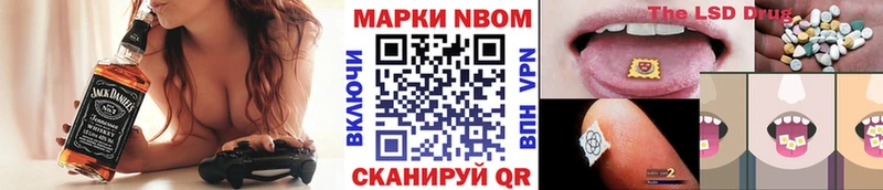 Наркотические марки 1,8мг  Строитель 