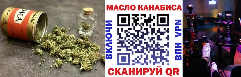 Дистиллят ТГК вейп с тгк  что такое   Строитель 
