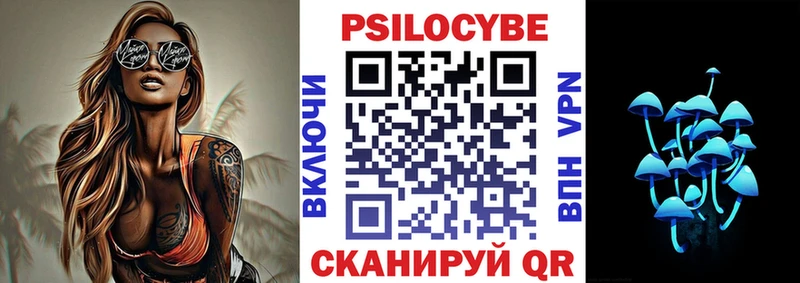 Галлюциногенные грибы мицелий  omg ССЫЛКА  Строитель  закладки 