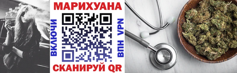 Конопля сатива наркота Строитель